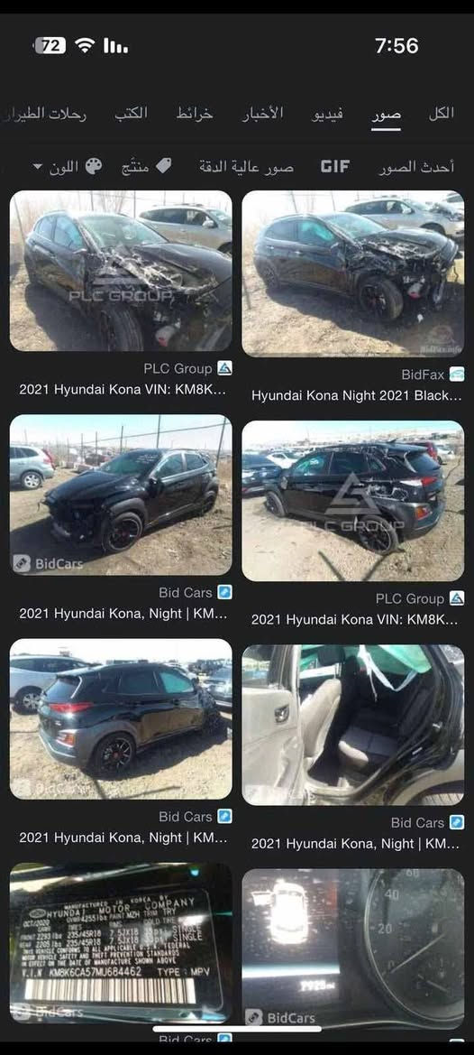 كونا موديل ٢١ ماشية ٣٣ فول مواصفات عدا الفتحة السيارة كلها بصمة فور ويل كير ومحرك وتبريد مكانها بغداد وسعرها ١٢٢ مكانها بغداد


**إذا كنت صاحب هذا الإعلان وتريد حذفه لأي سبب، رجاءا أرسل رسالة إلى الدعم الفني**