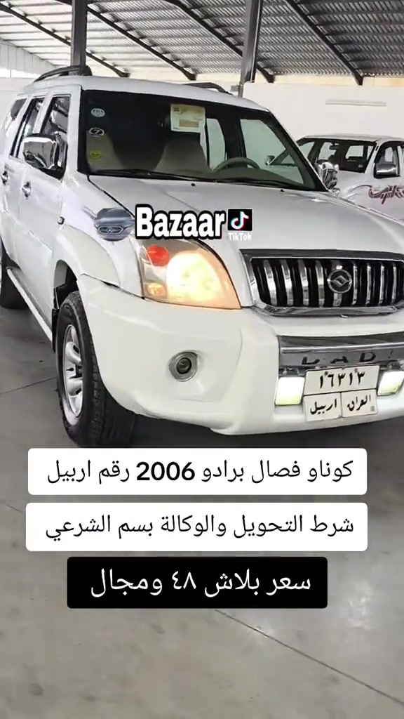 #***********  #***********  #العراق #اربيل #العراق🇮🇶 
