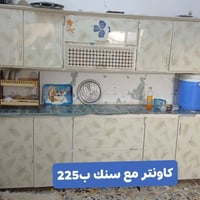 واسط الكوت • إلكترونيات