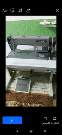 بيج • مجال
