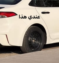 مراوس • اكسسوارات