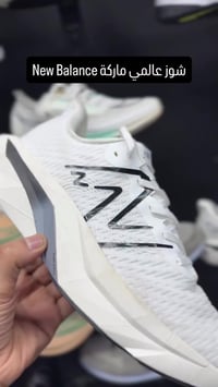 ✨ متجر بم STORE BOOM  وصلنا الجديد 🔥 شوز ماركة New Balance خفيف – مريح...