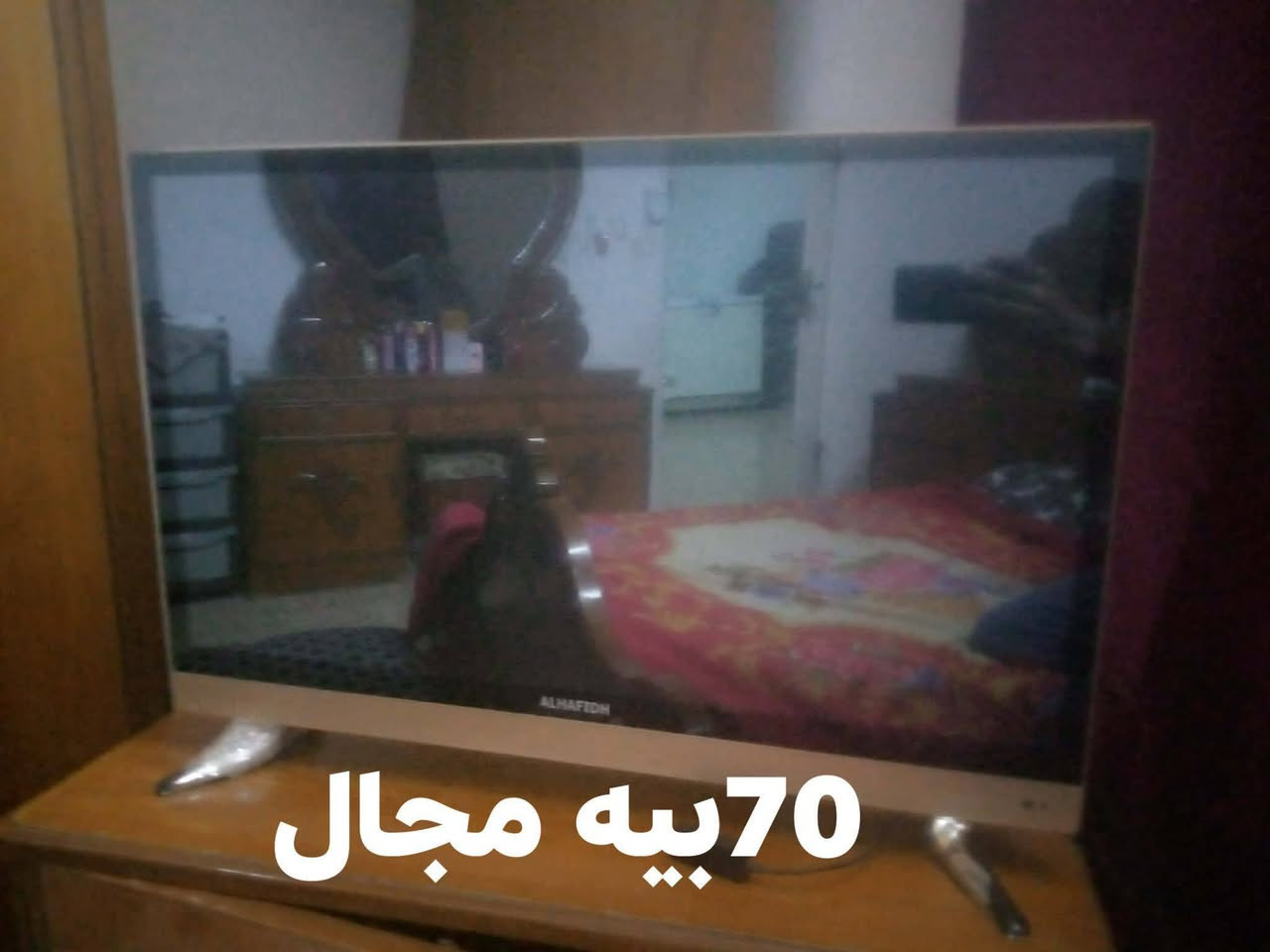 السلام عليكم غراض للييع بيعه مستجعل


**إذا كنت صاحب هذا الإعلان وتريد حذفه لأي سبب، رجاءا أرسل رسالة إلى الدعم الفني**