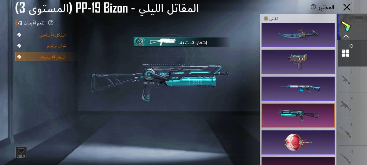 يا الله 
حساب بوبجي للبيع قيم وخذ الدفع ماستر كارد


**إذا كنت صاحب هذا الإعلان وتريد حذفه لأي سبب، رجاءا أرسل رسالة إلى الدعم الفني**