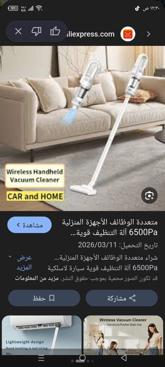 مكنسه شحن تم 15الف


**إذا كنت صاحب هذا الإعلان وتريد حذفه لأي سبب، رجاءا أرسل رسالة إلى الدعم الفني**