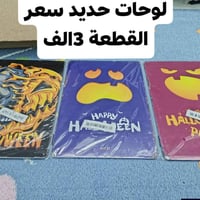 اسعار رخيصة • عروض • تنزيلات • توصيل • ديكورات منزلية • اثاث منزلي • ر...