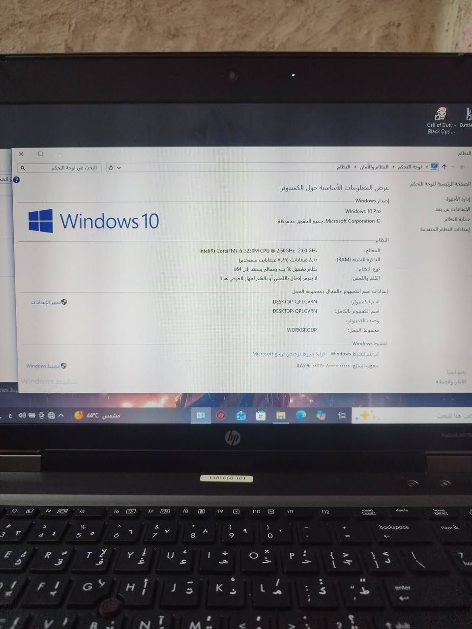 السلام عليكم شباب عندي لابتوب  ماركه hp
مواصفات.. وندوز 10pro .نضام 64.بت
    كور اي 5
     جيل 3230. الثالث 
   الهرد  500hhb
الرام 8Gb ddr3
والكرت داخلي كدامكم بل الصوره  HD Graphics.4000
تحتوي على بطاريه اتطول  على 4ونص ساعه  5ساعات 
حجم الشاشه 15.6
كيربود عربي انكليزي 
الكامره شغاله .
يحتوي على ادرايف تشغيل اقراص 
الابتوب من الفه. المتوصطه تستخدم الدراسه والعاب البصيطه بيه الور والاوفس وغيرا من البرامج  مع هديه حقيبه
مكاني المدائن سلمان باك  رقمي بي وتساب 
 ***********

ما عندي توصيل  /قيم واخذ بل العافيه
