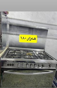 فرن • نظيف • السليمانية