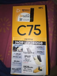 ريلمي C75 • ٥١٢ جيجا • ٥٨٢٨mAh