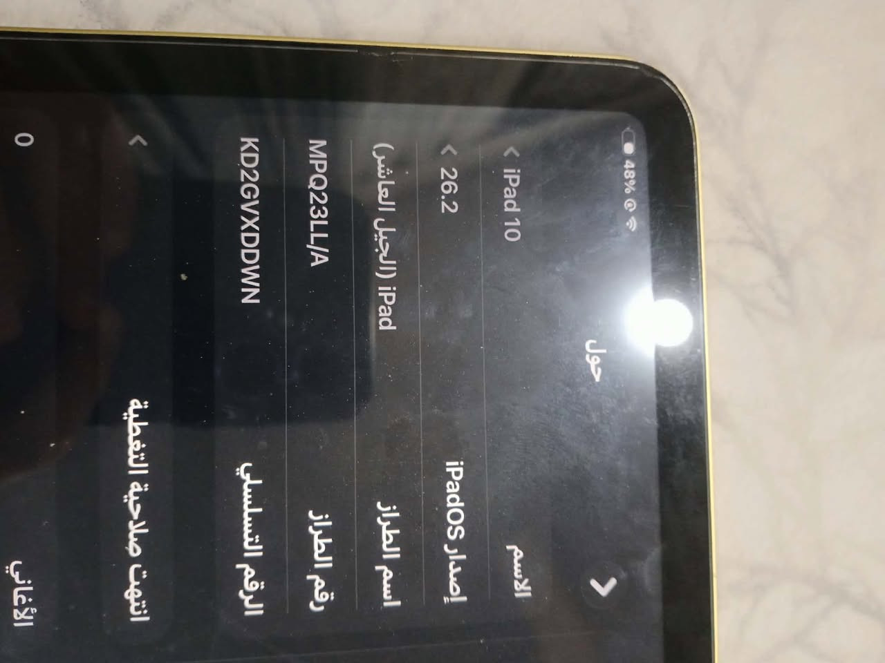 ايباد 10 ذاكره ٦٤ مبدل كلاس فقط سعره 320 بي مجال


**إذا كنت صاحب هذا الإعلان وتريد حذفه لأي سبب، رجاءا أرسل رسالة إلى الدعم الفني**