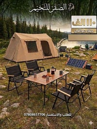 ✨ اتوفر ✨  ميز مع ٤كراسي  عملي ومتين يطبّك بسهولة  ويصلح لجميع الاستخد...