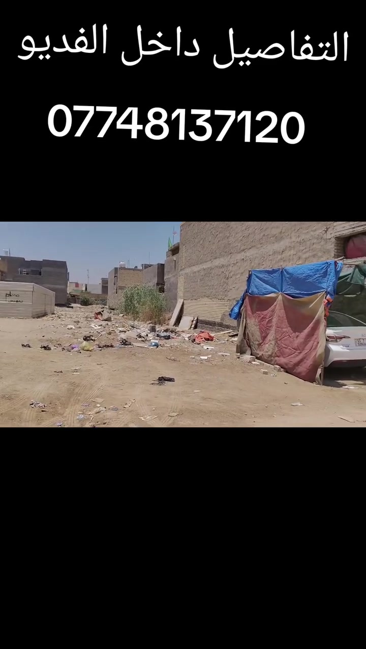 قطعه 200 متر طابو صرف بم الهوئ الجديده التفاصيل داخل الفديو
للاستفسار الاتصال 
***********
