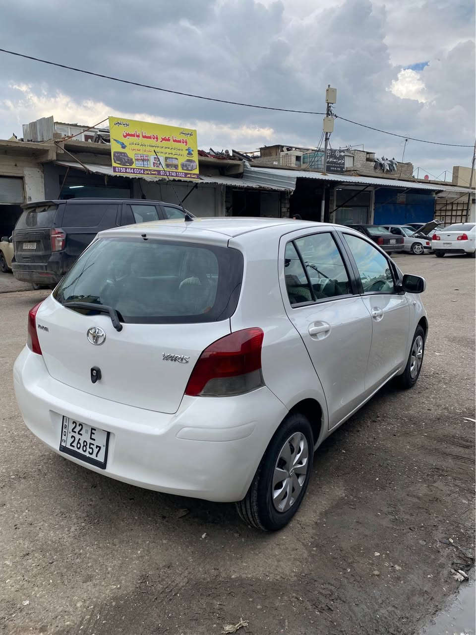 *********** watss app أربيل, العراق
