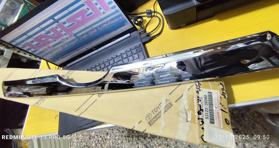 #متوفر
#نيكلة اسفل العلامة #فورنر 14/23 لمتد #اصلي
محلات العربي
العنوان: بغداد العلاوي شارع 6
التواصل واتساب بصمة لو رسالة 0790 618 2817

#العربي #ادوات_احتياطية #نيكل #علامة #لمتد #TOYOTA #4RUNNER #LIMITED
