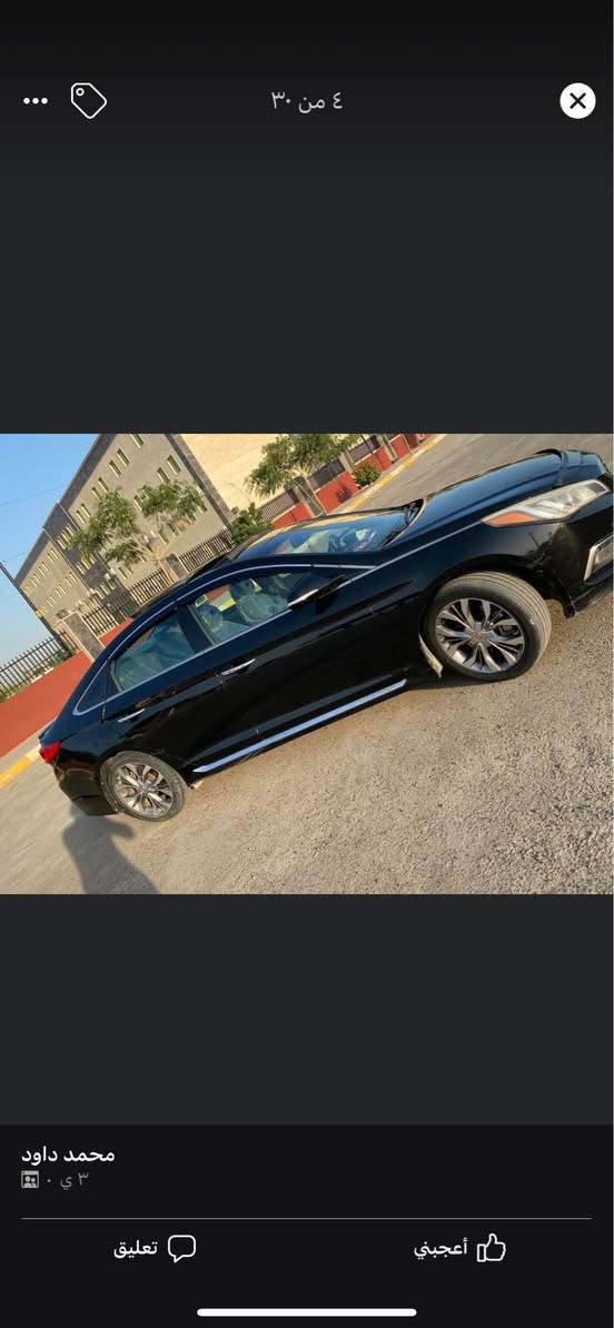 سوناتا امريكي 2015 محرك 2.0 T السيارة فول الفول 1/1 مزوعة مواصفات بدون تبديل او صبغ فقط بارد السيارة بأسمي كير ومحرك وتبريد بحالة ممتازة. مكاني بغداد ورايدها ب 120 بيها مجال شي بسيط 
*********** بغداد, العراق
