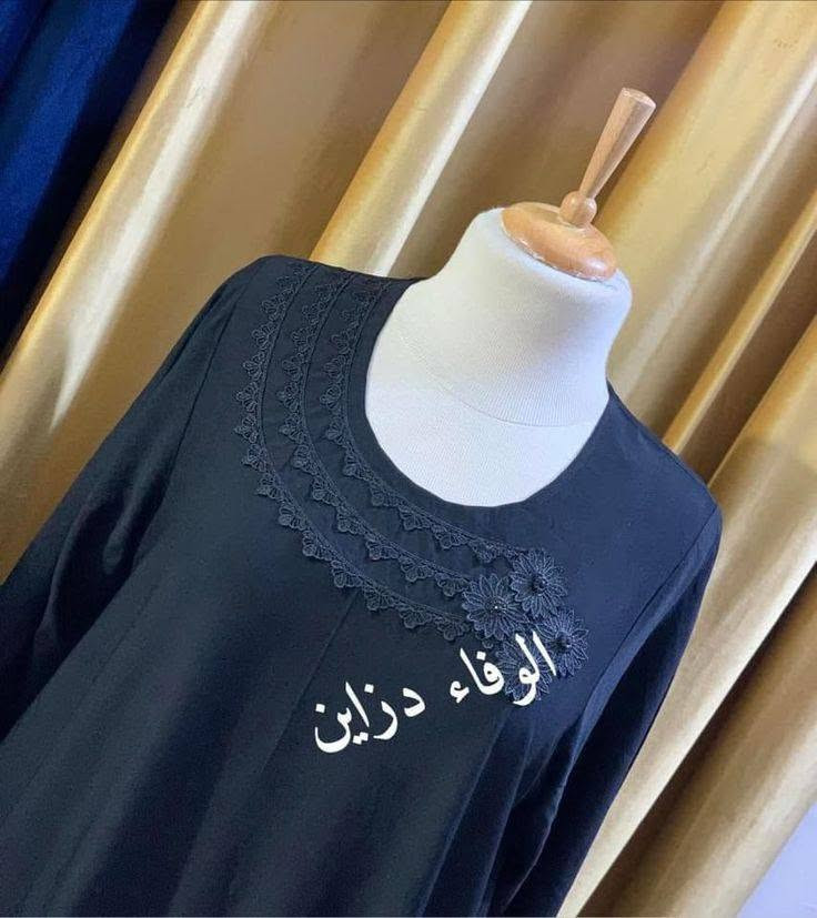 السلام عليكم خياط حسب طلب 
قماش، وخياط 12لف عروض توصيل متوفر


**إذا كنت صاحب هذا الإعلان وتريد حذفه لأي سبب، رجاءا أرسل رسالة إلى الدعم الفني**