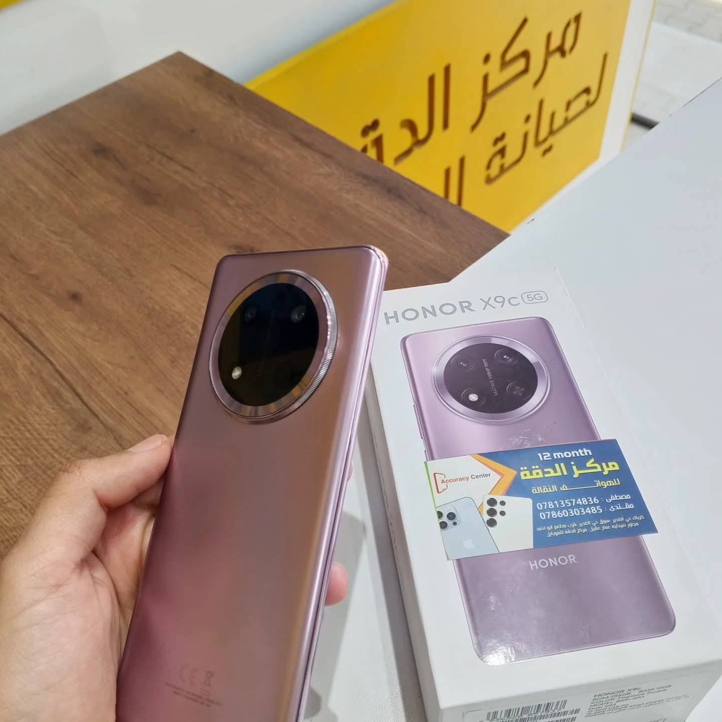 🟨متوفر 👇

🟡 هونر X9c
🟡 ذاكرة/256 
🟡 رام/12 
🟡 ملحقات الأصلية كاملة 
🟡 نضافة 100% 
🟡 للبيع ولمراوس 
🟡 السعر مناسب 🔥
🟨 مستعدين لشراء جميع اجهزتكم أو مراوس بأي جهاز يعجبكم.
رابط قناة التلي تنزل جميع الأسعار https://t.me/mh21an

يتوفر خدمة توصيل 🚚داخل كربلاء 
او 🎗️
زيارة عنواننا الكائن 👇
العنوان// كربلاء// حي الغدير سوق حي الغدير //قرب مطعم أبو احمد //مجمع الجزيره الطبي//مركز الدقة للموبايل 
مصطفى ***********
مقتدى ***********
