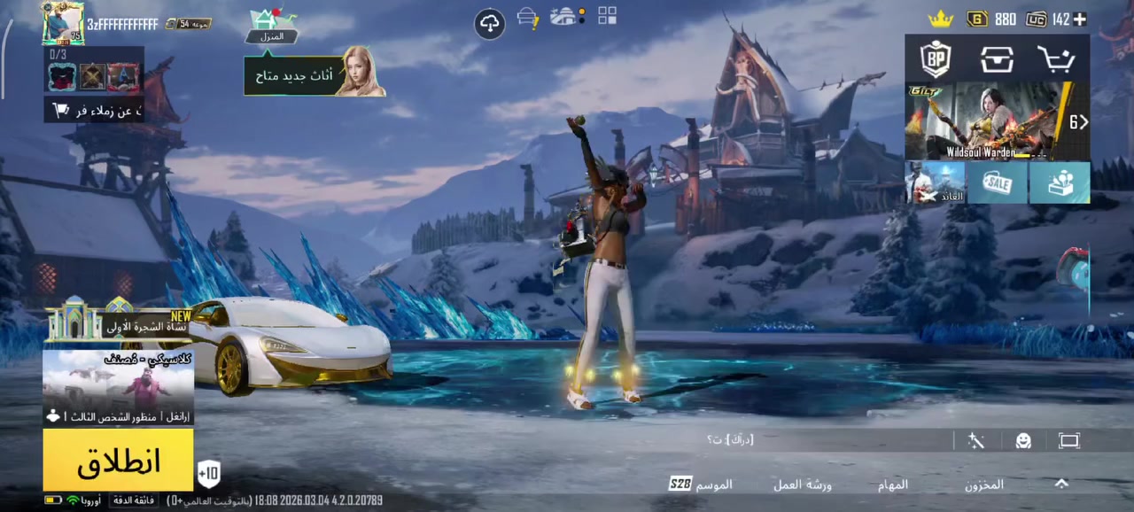 للبيع 450الف مكاني بغداد هاذ رقمي *********** السلاح الثلجي كلهن موجودات بل حساب
