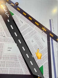 قطعه للبيع 250 م رقم العقار7043 لاستفسار 07742183799