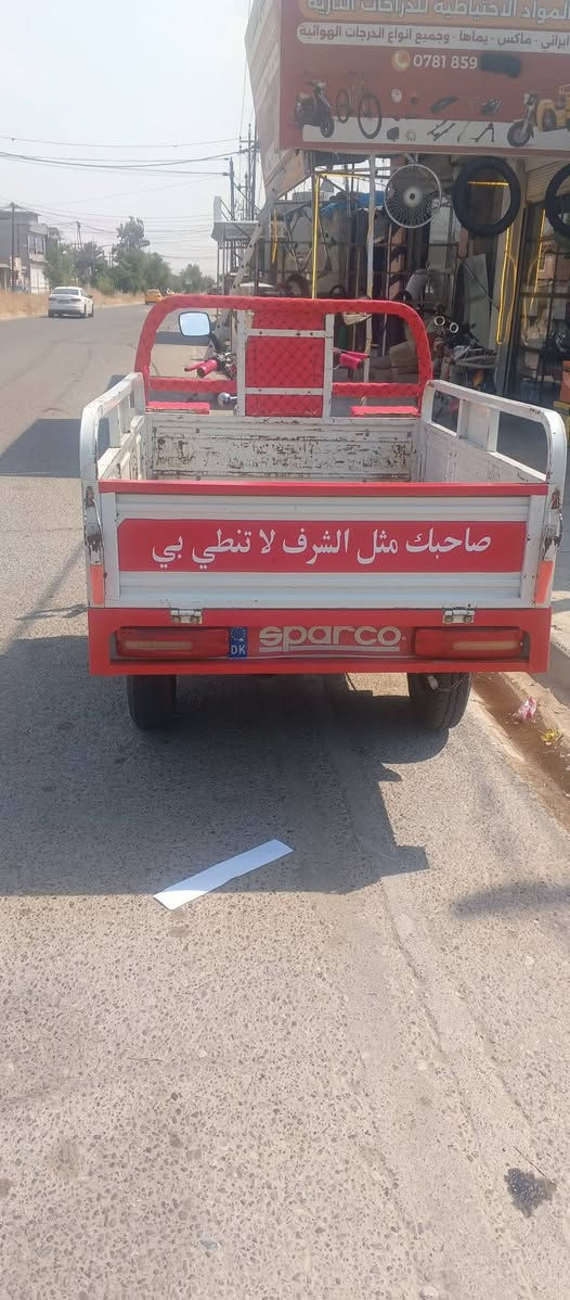 ستوته فحل ناصي موديل2020 محرك بلادي كهربايات كل شغلال 3تايرات جوبلس لا لحيم لا خياس لا فطر  ستوته نضيفه خير من الله  سعرمليون350وبي مجال حك الجيه رقمي ***********خاص ايضن موجود جماعت مليون لا تعبني
