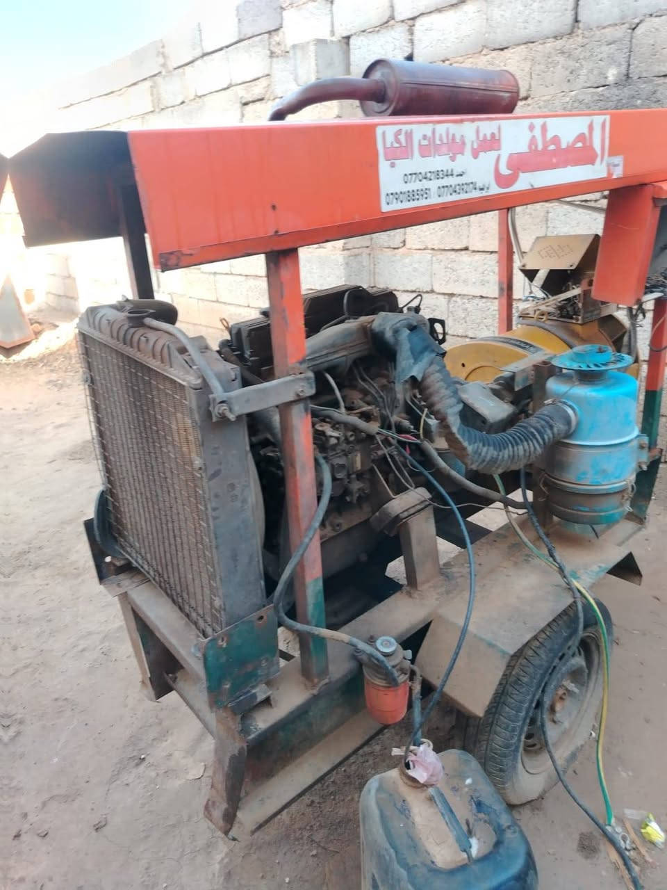 مولد كيا للبيع نضيف سلف داينمو باتري جديد الاستفسار ***********
