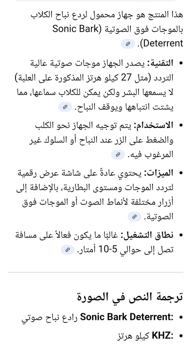 السعر ١٥ الف


**إذا كنت صاحب هذا الإعلان وتريد حذفه لأي سبب، رجاءا أرسل رسالة إلى الدعم الفني**