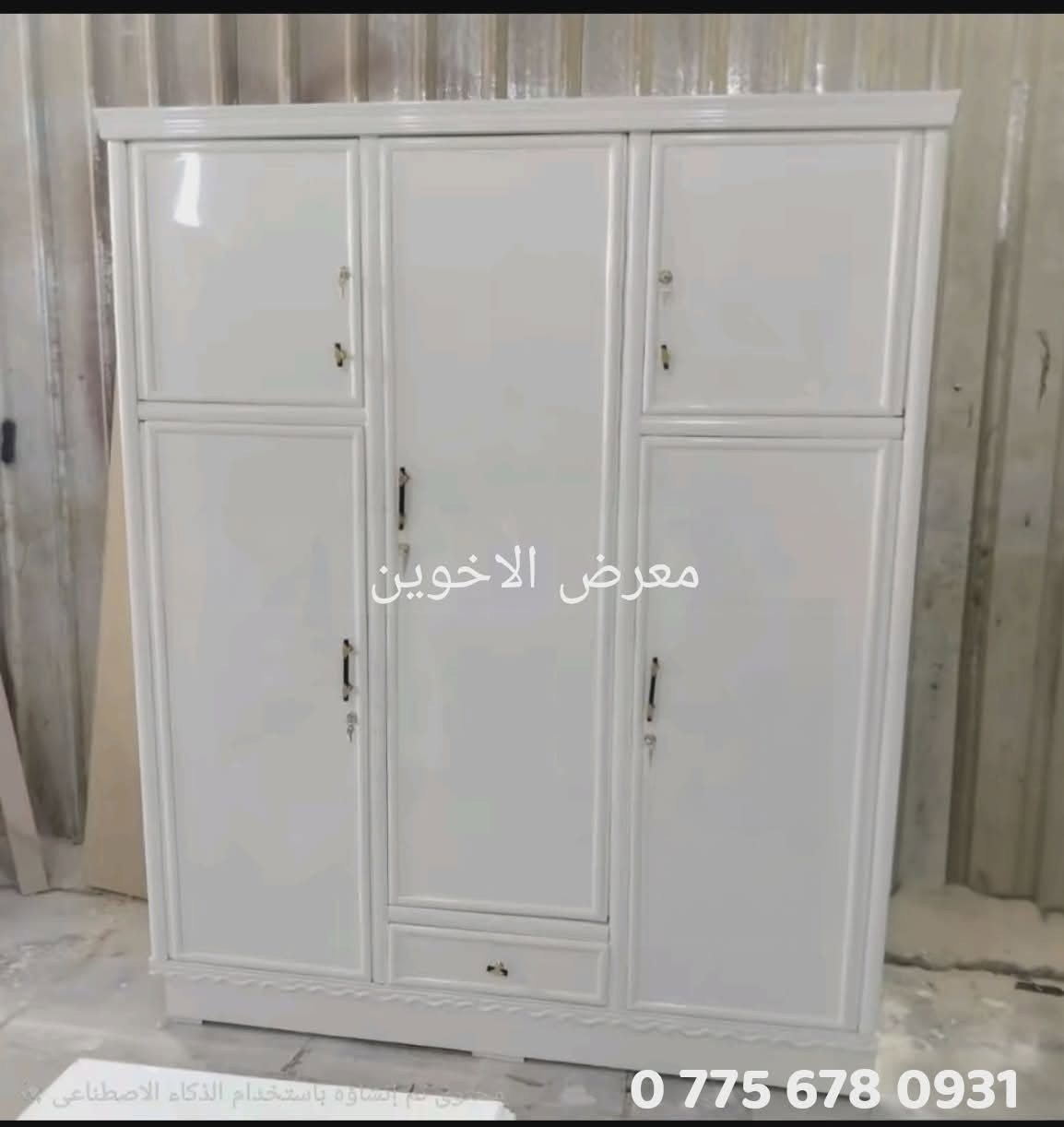نجارة عراقية يتوفر جميع الوان ويتوفر جميع البواب بسعار مناسبة التواصل عل هاذة الرقم ***********
