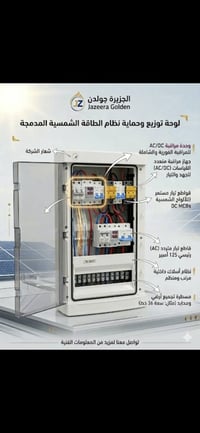 تصفية مخازن  07836060260