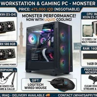 للبيع • كمبيوتر • الفلوجة