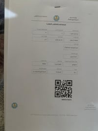 تشارجر • ٢٠١٦ • مرشوشه