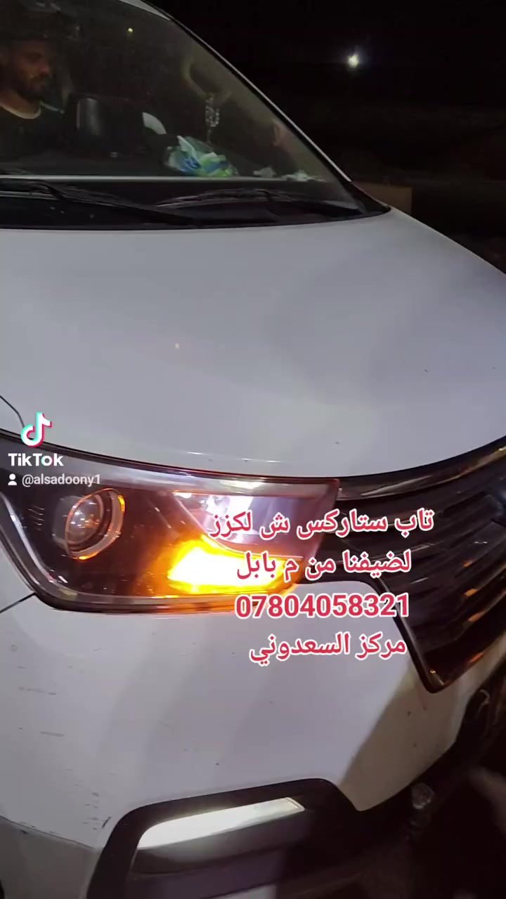 تاب ش لكزز 
من عمل اليوم
مركز السعدوني
***********
العنوان
نجف مناذره ابو صخير
