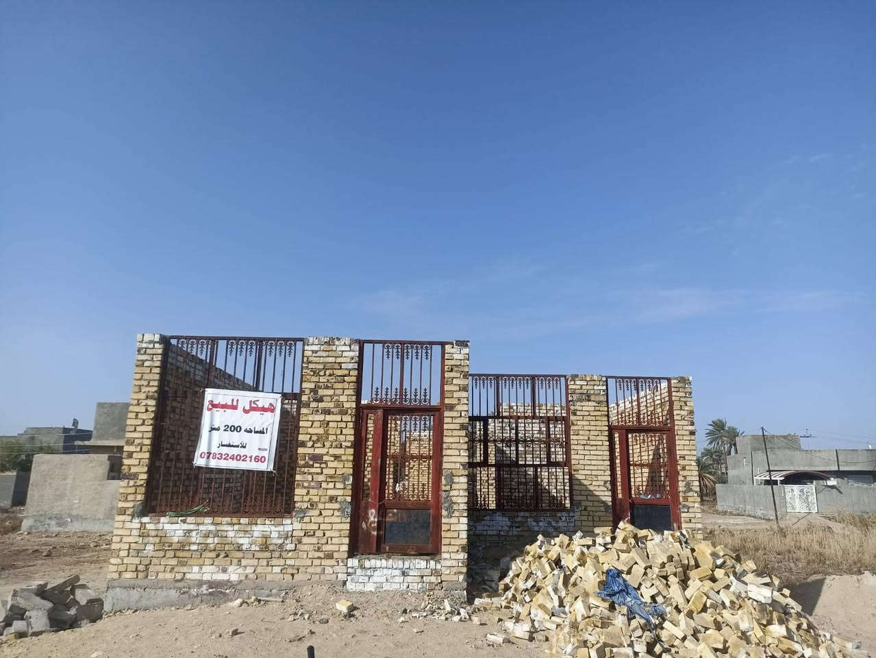 اللهم صل على محمد وآل محمد
هيكل للبيت المساحه ٢٠٠متر 
قطعة للبيع المساحه ٢٠٠متر
طابو زراعي سند٢٥ تحويل مباشر 
الموقع حله طهمازيه ع الروائي مباشر الروائي الي نهاية شارع مدرسة الهدف 
***********
***********
ملاحظة / يوجد عدد من البيوت بانواع المساحات وعدد من القطع بانواع المساحات وقطع تجاريه وقطع قريبه جدا من مرقد العلوية شريفة ع واسعار مناسبه ويوجد قطع مساحات اكبر تريد الف متر او تريد دوانم اوبيوت وقطع طابو صرف
