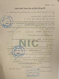للبيع عقد شقه 100 متر النمط غربي  مدفوع 10‎%‎  ب اسمي اني راعيه الشرعي...