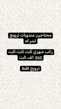 شغل بنات • خدمة زباين • تليجرام @twytaf