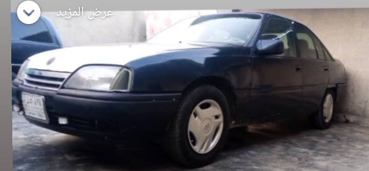 للبيع سياره اوميجا موديل 90 سعرها 20


**إذا كنت صاحب هذا الإعلان وتريد حذفه لأي سبب، رجاءا أرسل رسالة إلى الدعم الفني**