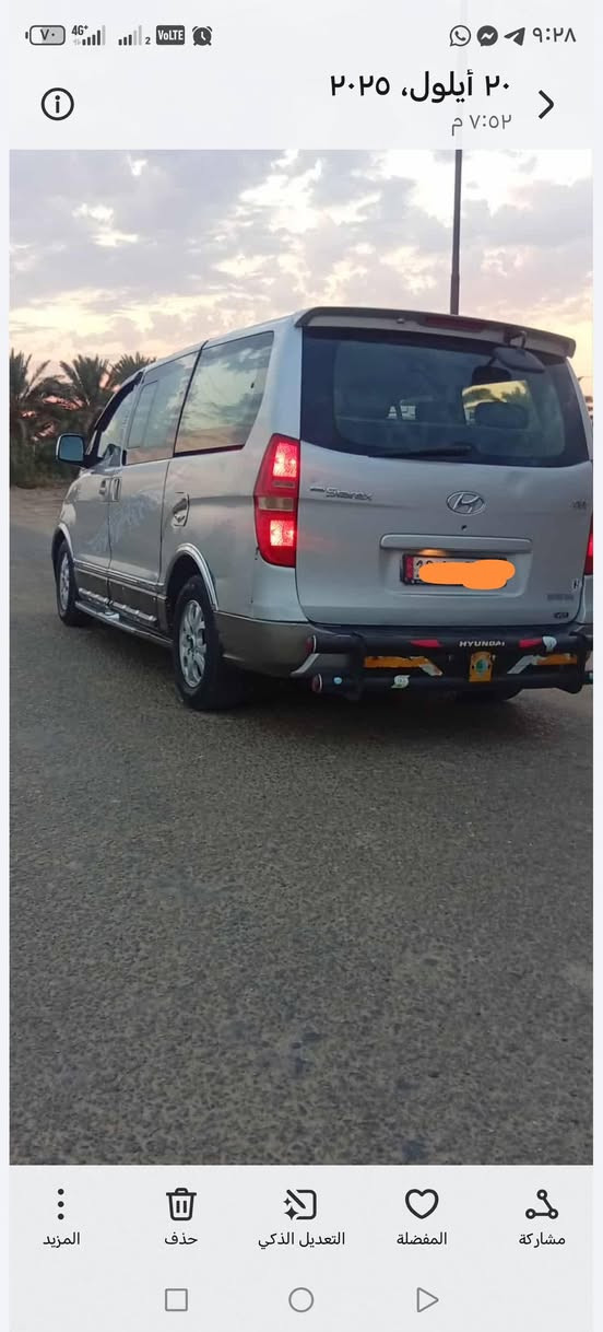 ستاركس 2010 رقم انكليزي بابل محرك كير توني شادهن تبريد جاهز العمل مباشر مكاني بابل ***********امراوس بسيدونا  12/13اوبيع سعره 152وبيه مجال
