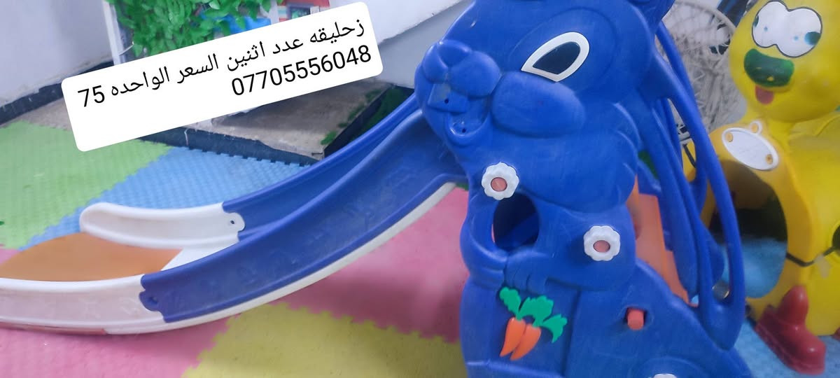 للبيع عنوان ميسان***********
