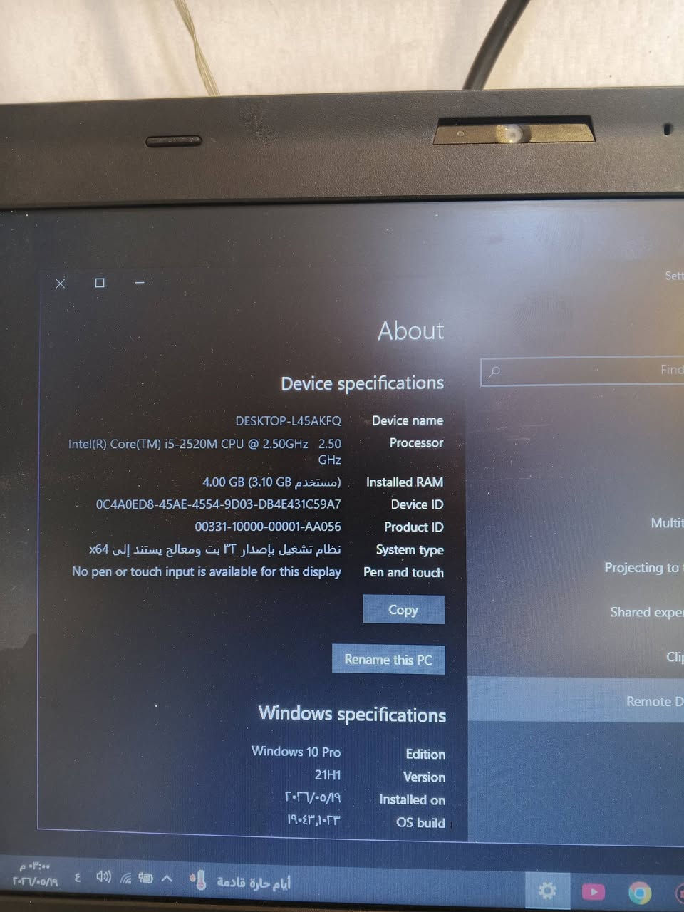 للبيع ((٨٠ الف))
لابتوب لونوفو ThinkPad 
موديل L420
نظيف بنسبة 90%
ذاكرة 320GB
رام 4GB
نظام  windows 10 pro معفل
بطارية ممتازة 
 عنوان بغداد المحمودية حي البتول


**إذا كنت صاحب هذا الإعلان وتريد حذفه لأي سبب، رجاءا أرسل رسالة إلى الدعم الفني**