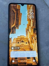 C75 • شويه فطر • شاشة مكسورة