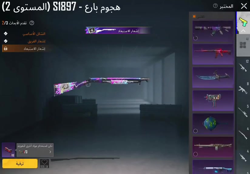 سلام عليكم/حساب بوبجي حساب مرتب سعر خاص


**إذا كنت صاحب هذا الإعلان وتريد حذفه لأي سبب، رجاءا أرسل رسالة إلى الدعم الفني**