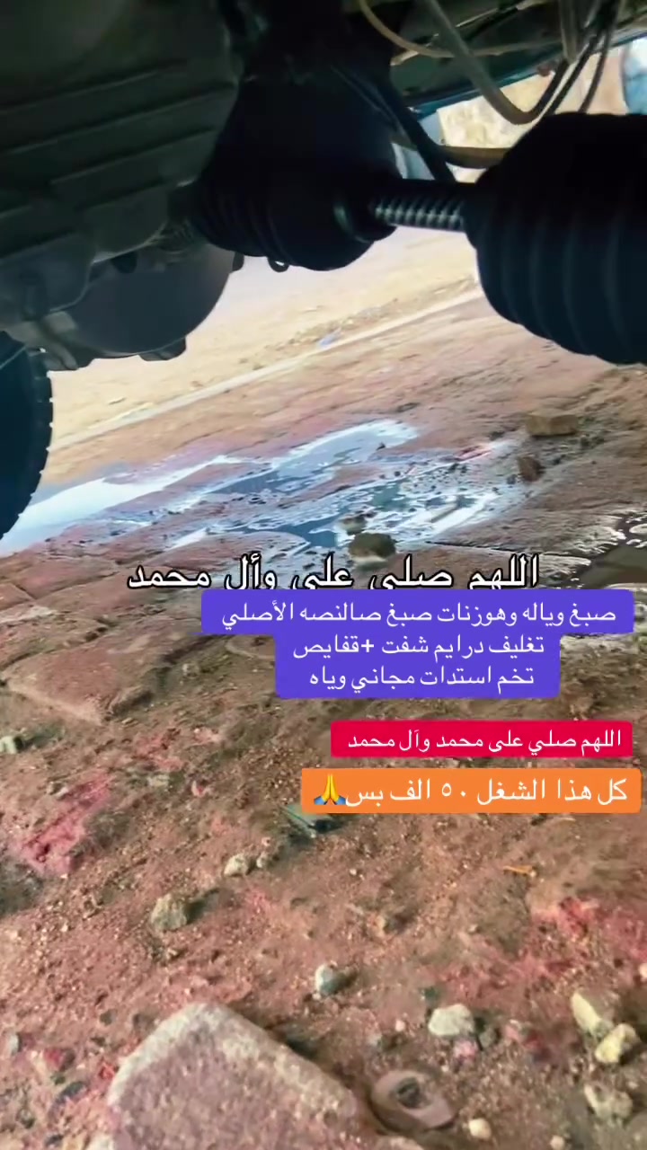 ***********
المجر شارع ميدار جوه الشبكه 
#كماليات الأخوين
