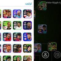 حساب إي فوتبول • حساب بيس • حساب eFootball • حساب PES • حساب أساطير • ...