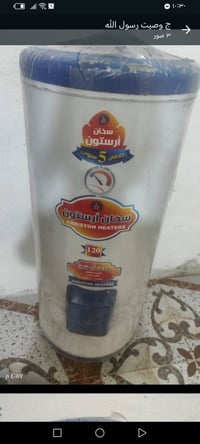 حي ولاء • كفت الغنم القديمة • الكترونيات