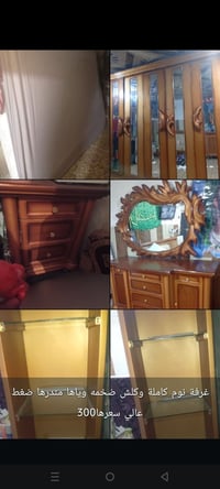 غرفة نوم كاملة • ضغط عالي • بيها مجال