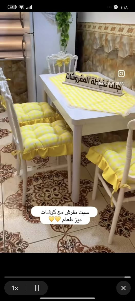 مفرش طاوله مع كوشات عدد 4 وبسعر بس25مع التوصيل
يوجد توصيل جميع المحافضات


**إذا كنت صاحب هذا الإعلان وتريد حذفه لأي سبب، رجاءا أرسل رسالة إلى الدعم الفني**
