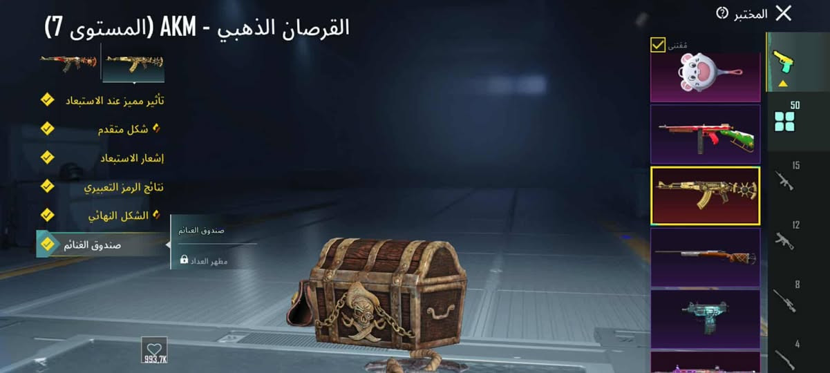 حساب ببجي اللبيع امفور ثلجي ماكس ايكي ماكس سكار ماكس /جفوف الصحراء /مو شراي لا تعبني /لفل الحساب 82


**إذا كنت صاحب هذا الإعلان وتريد حذفه لأي سبب، رجاءا أرسل رسالة إلى الدعم الفني**