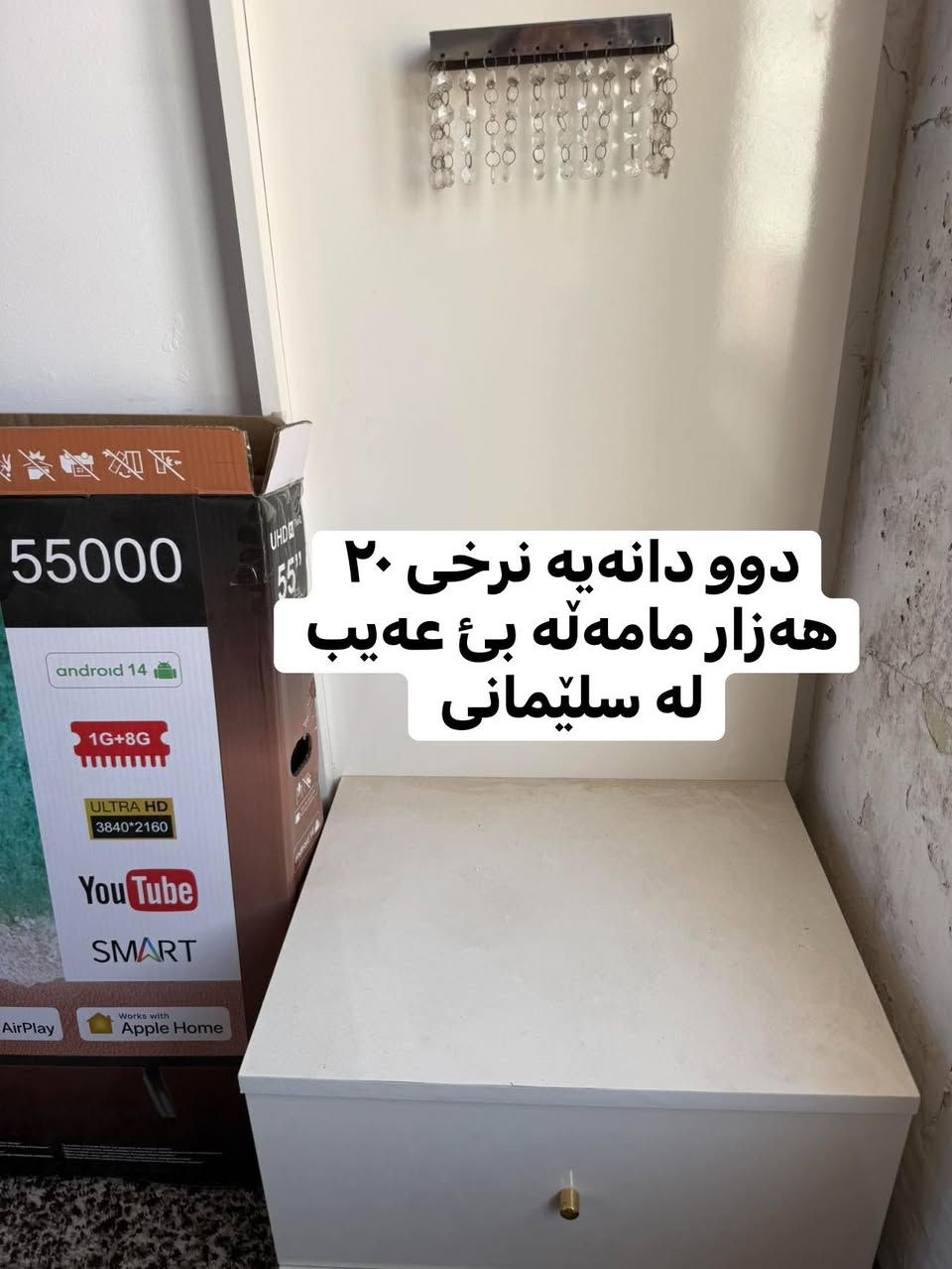 هەموی هی  یەک ماڵە


**إذا كنت صاحب هذا الإعلان وتريد حذفه لأي سبب، رجاءا أرسل رسالة إلى الدعم الفني**