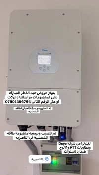 مهندس • علي الحسيناوي • الناصرية