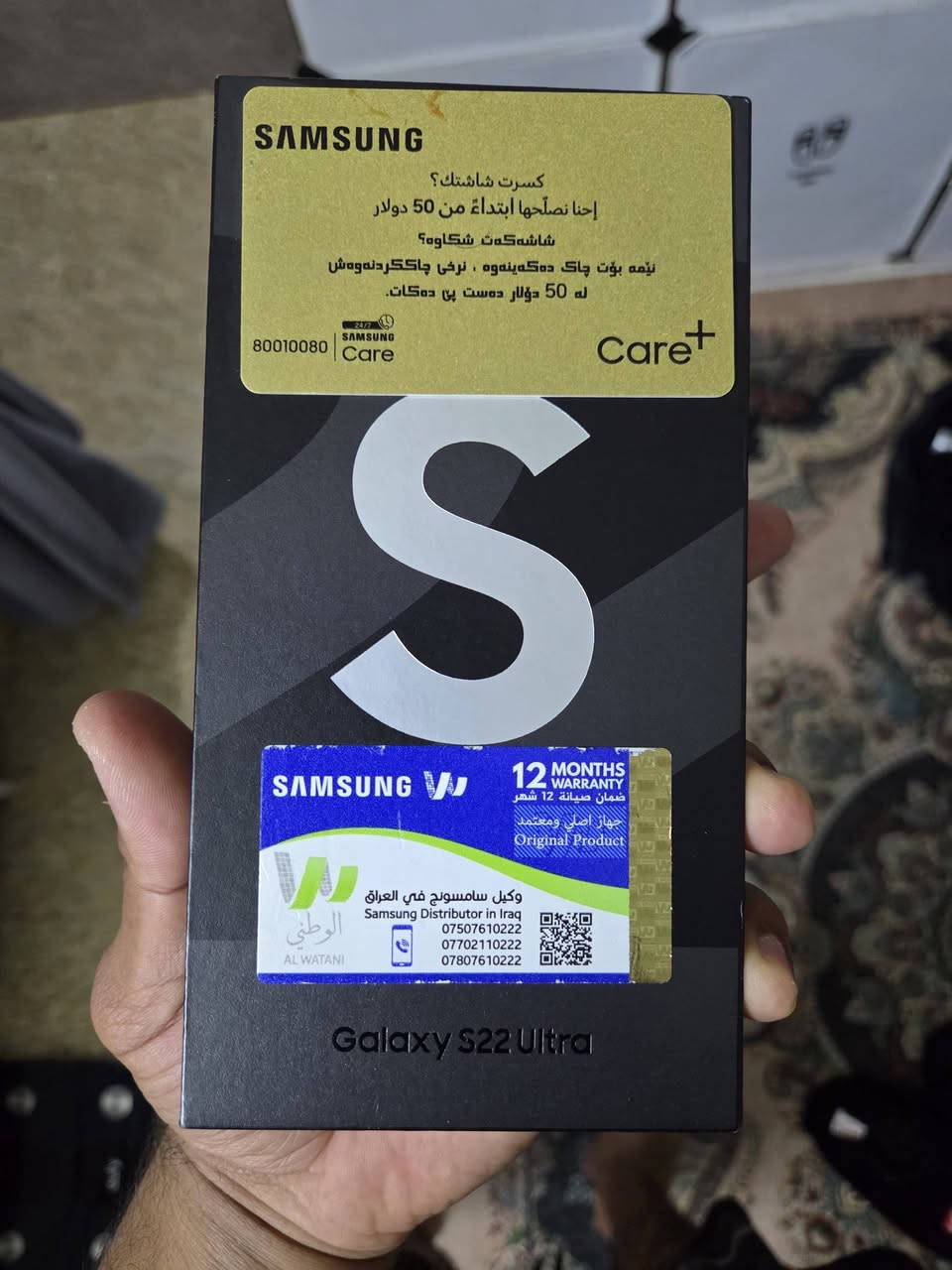 سامسونك S22 Ultra عين الفهد
الكاميرا الخلفية متشتغل واكفة دخللها مي بالمسبح
الباقي كلشي شغال ابد ماكو خلل
ذاكرة 512
نظافة 100% شخط مابي مغلف ٣٦٠
ويا 5 كفرات اصليات عين الفهد
والكارتونة
المكان بغداد اكو توصيل
السعر ٢٨٠ الف


**إذا كنت صاحب هذا الإعلان وتريد حذفه لأي سبب، رجاءا أرسل رسالة إلى الدعم الفني**