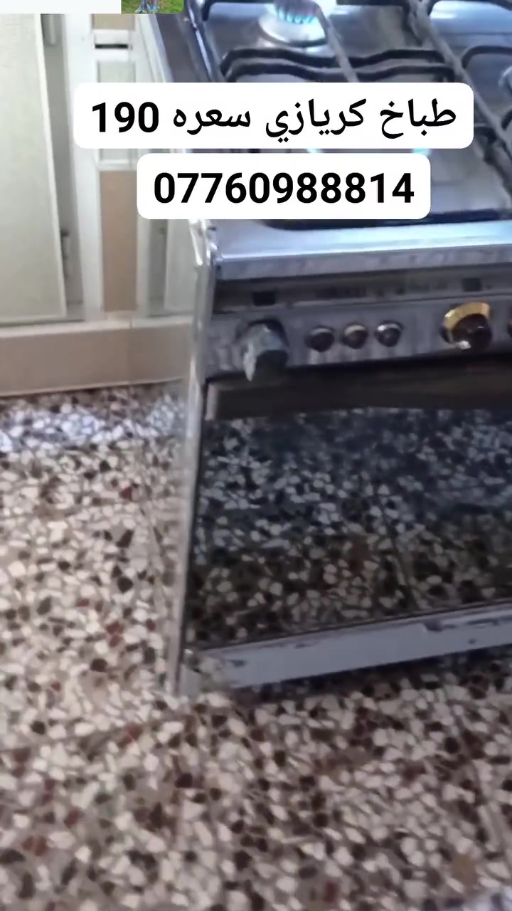 العنوان صياحيه مقابل كوين بارك بابل


**إذا كنت صاحب هذا الإعلان وتريد حذفه لأي سبب، رجاءا أرسل رسالة إلى الدعم الفني**